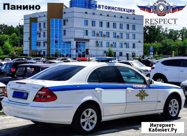 Оформление и регистрация гбо, реф, тюнинг в гибдд Панино - изображение 1