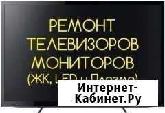 Ремонт телевизоров и бытовой техники в мастерской Казань - изображение 1