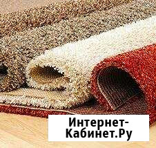Химчстка ковров и ковровых покрытий Нефтекамск - изображение 1