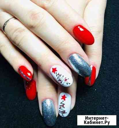 Маникюр Аппаратный,педикюр Энгельс