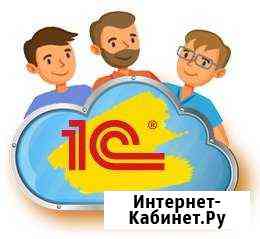 Программист 1с. Доработка 1с. Работа на результат Санкт-Петербург