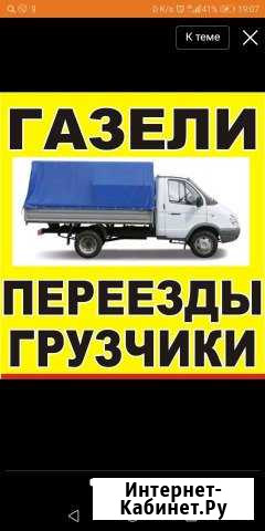 Грузчики. грузоперевозки Сургут - изображение 1