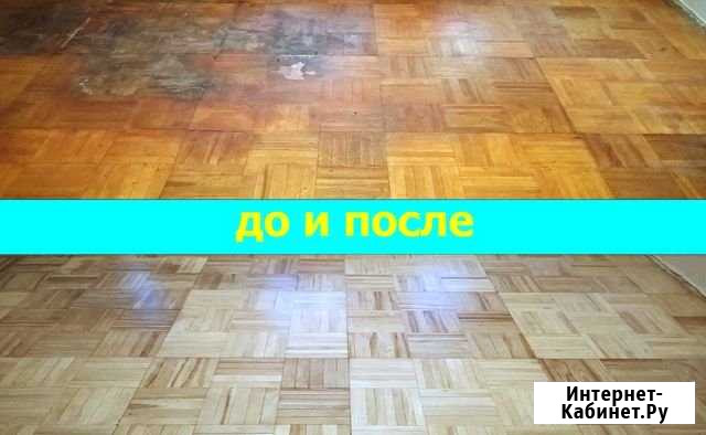 Циклёвка паркета. Большой опыт и скрупулёзность Краснодар - изображение 1