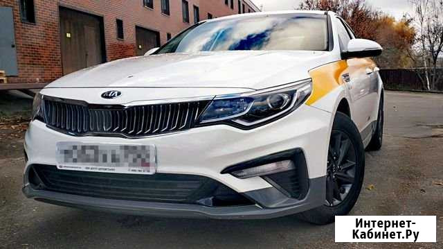Аренда авто под такси Киа Оптима Зеленоград - изображение 1
