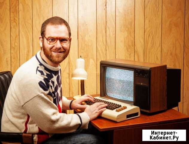Компьютерный мастер с бесплатным выездом Барнаул - изображение 1