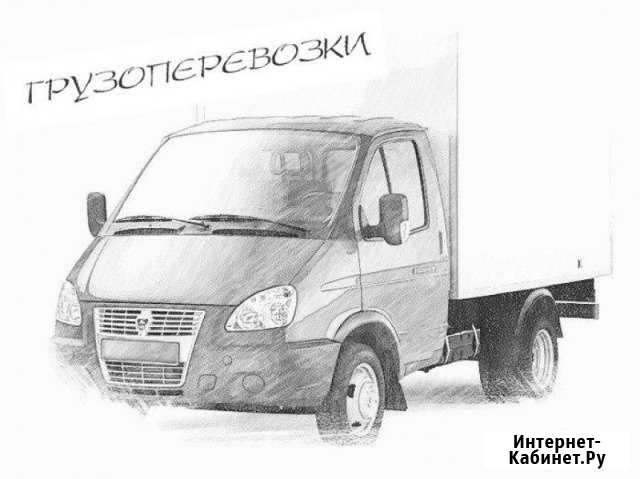 Грузоперевозки.Газель.Добрянка Добрянка - изображение 1