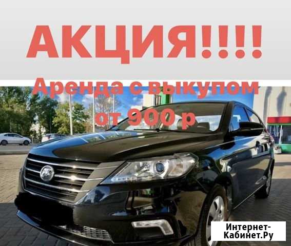Аренда авто с выкупом Тихорецк - изображение 1