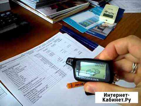 Прошивка брелков сигнализации Новосибирск