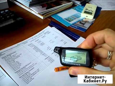 Прошивка брелков сигнализации Новосибирск - изображение 1