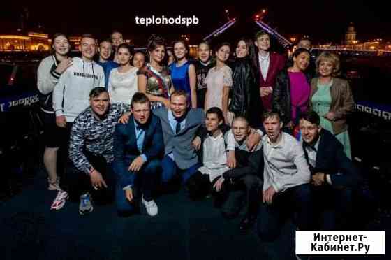 Выпускной на теплоходе 2020 Санкт-Петербург