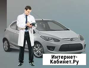 Выездная проверка авто Нижний Новгород - изображение 1