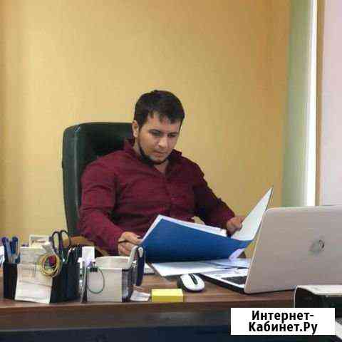 Списание долгов Ставрополь