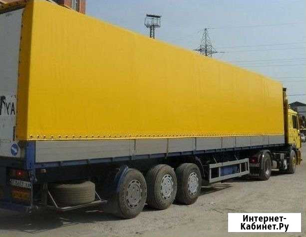 Грузоперевозки Челябинск - изображение 1