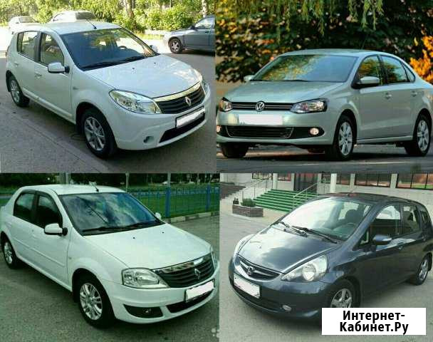 Прокат (аренда) авто на любой срок Невинномысск - изображение 1