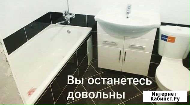 Сантехник Хабаровск - изображение 1