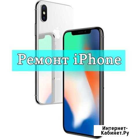 Ремонт iPhone / Замена стекла / Замена дисплея Санкт-Петербург - изображение 1