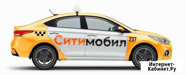 Автомобиль в аренду для такси ситимобил Самара - изображение 1