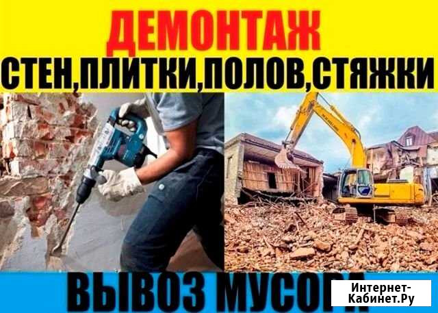 Вывоз мусора Тула - изображение 1