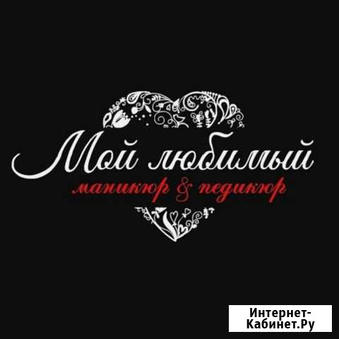 Аренда рабочего места Павловский Посад - изображение 1