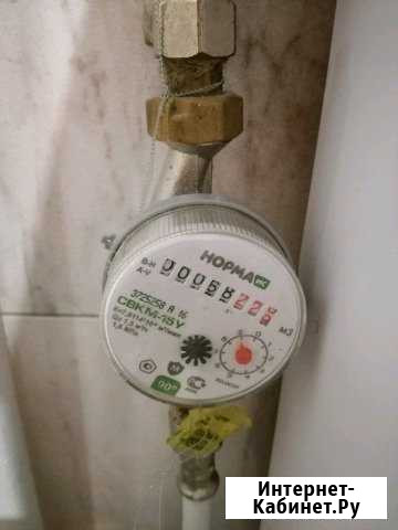 Замена водосчетчика со счетчиком,установка сантехн Челябинск - изображение 1