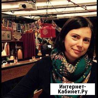 Репетитор по английскому. Пушкин и Павловск Пушкин - изображение 1
