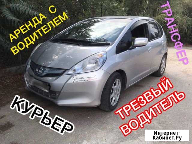 Курьер, Аренда с водителем Томилино - изображение 1