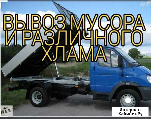 Вывоз мусора Владикавказ - изображение 1