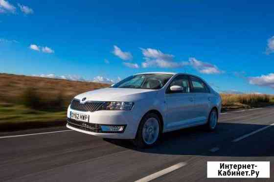 Прокат и аренда автомобиля Skoda Rapid Сургут