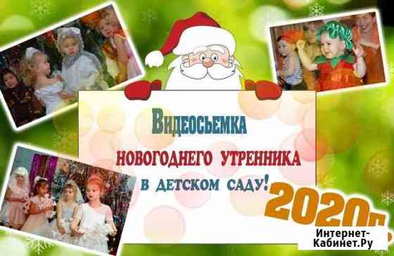 Видеосъёмка Новогоднего утренника в детском саду Иркутск