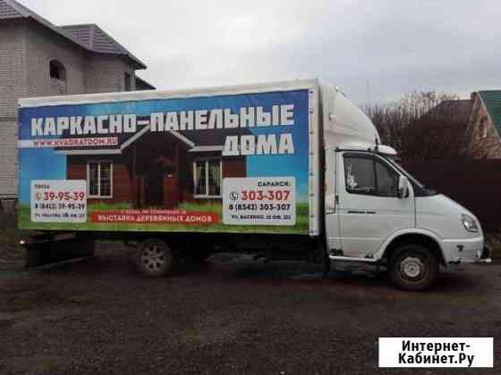 Грузоперевозки Пенза
