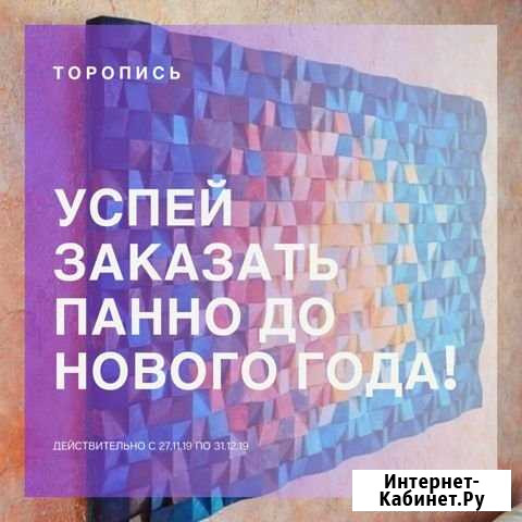 Панно из спилов бруса Ижевск - изображение 1