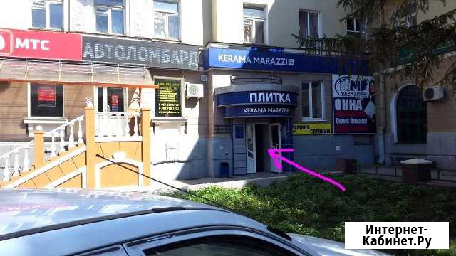 Ремонт сотовых, ноутбуков iPhone, iPad Октябрьский - изображение 1