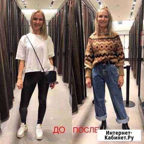 Стилист имиджмейкер Новоивановское