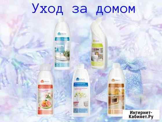 Уборка в доме Мелеуз