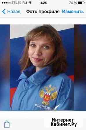 Юрист с выездом Новосибирск