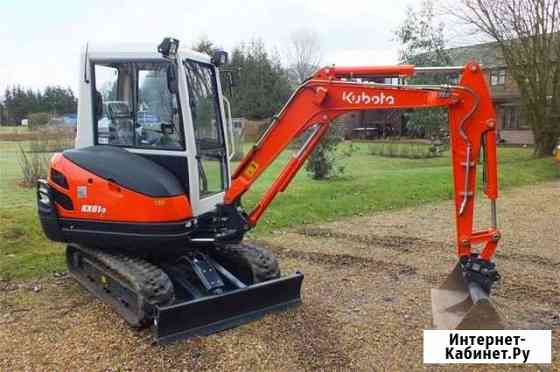 Аренда kubota мини экскаватора Калининград