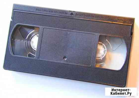 Оцифровка видеокассет VHS Выборг