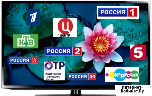 Подключение приставок на 20 каналов Магнитогорск - изображение 1