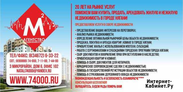 Оформление договоров всех видов Нягань - изображение 1