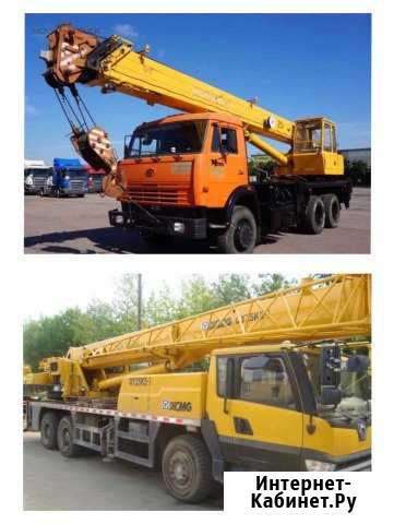 Услуги Автокрана 14, 16, 25, 32, 40, 50 тонн Челябинск - изображение 1