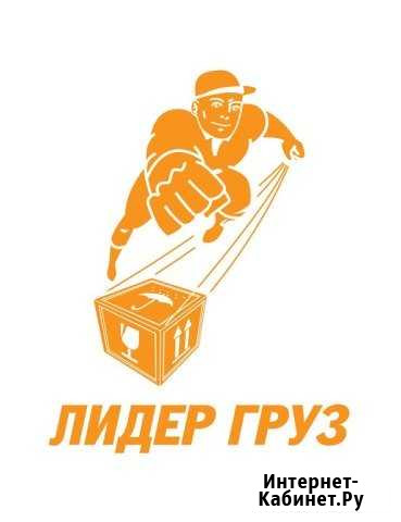 Грузчики. Разнорабочие Краснодар - изображение 1