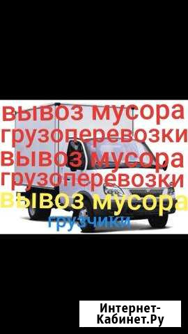 Грузоперевозки Грозный - изображение 1