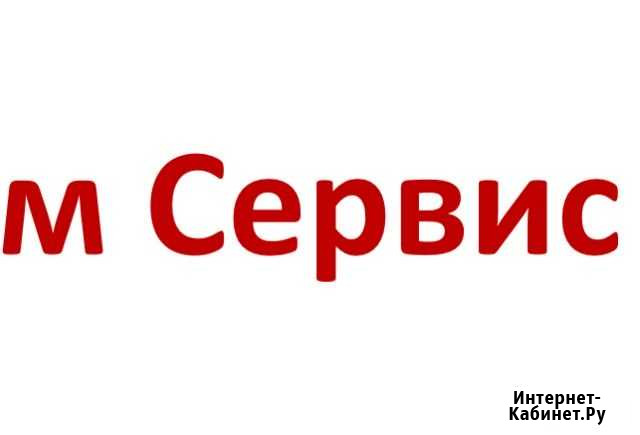 Авто сервис ремонт Ижевск - изображение 1