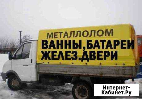 Предстовляем услугу по вывозу лома Ульяновск - изображение 1
