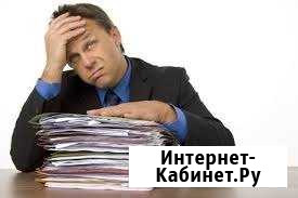 Заполню декларацию Качканар - изображение 1