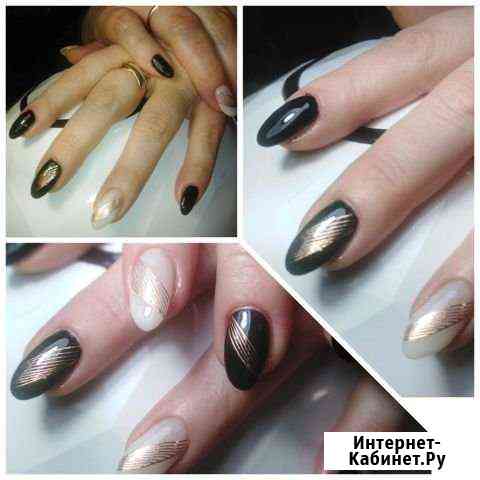 Маникюр, педикюр Ярославль