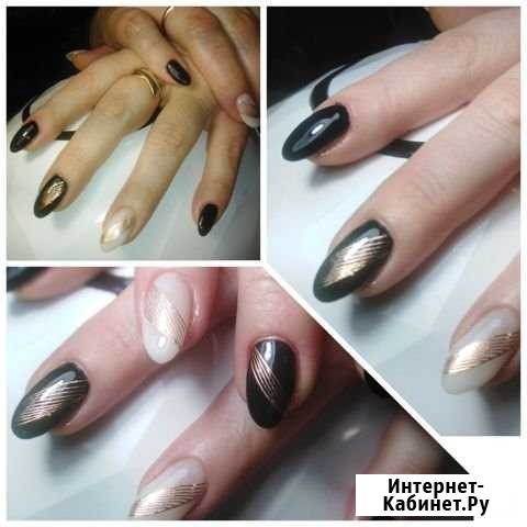 Маникюр, педикюр Ярославль - изображение 1