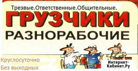 Рабочие, специалисты, ремонт квартир и офисов Москва