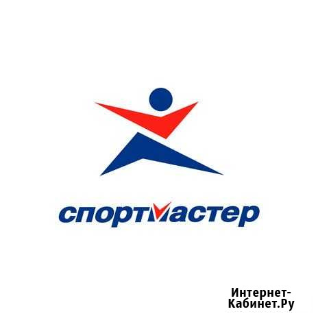 Бонусы Спортмастер Железногорск - изображение 1