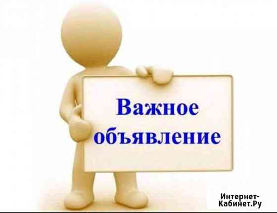 Услуги фронтального погрузчика Норильск